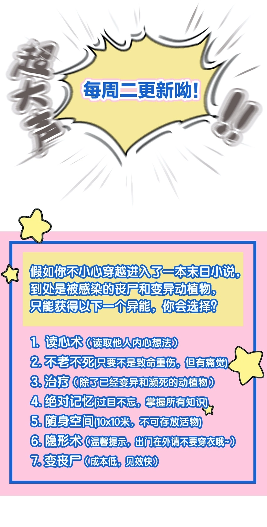 021 打劫41