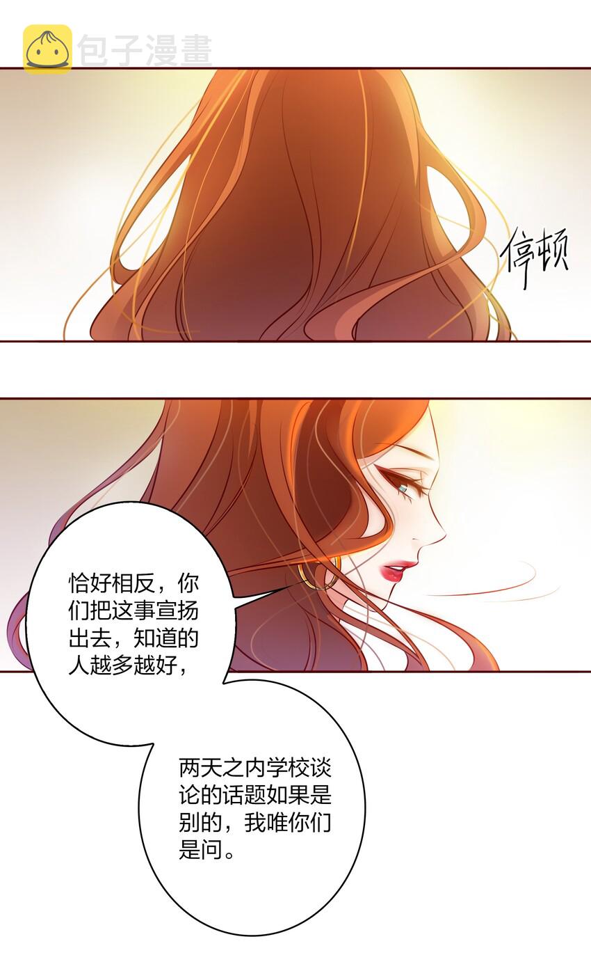 006 女鬼的由来20