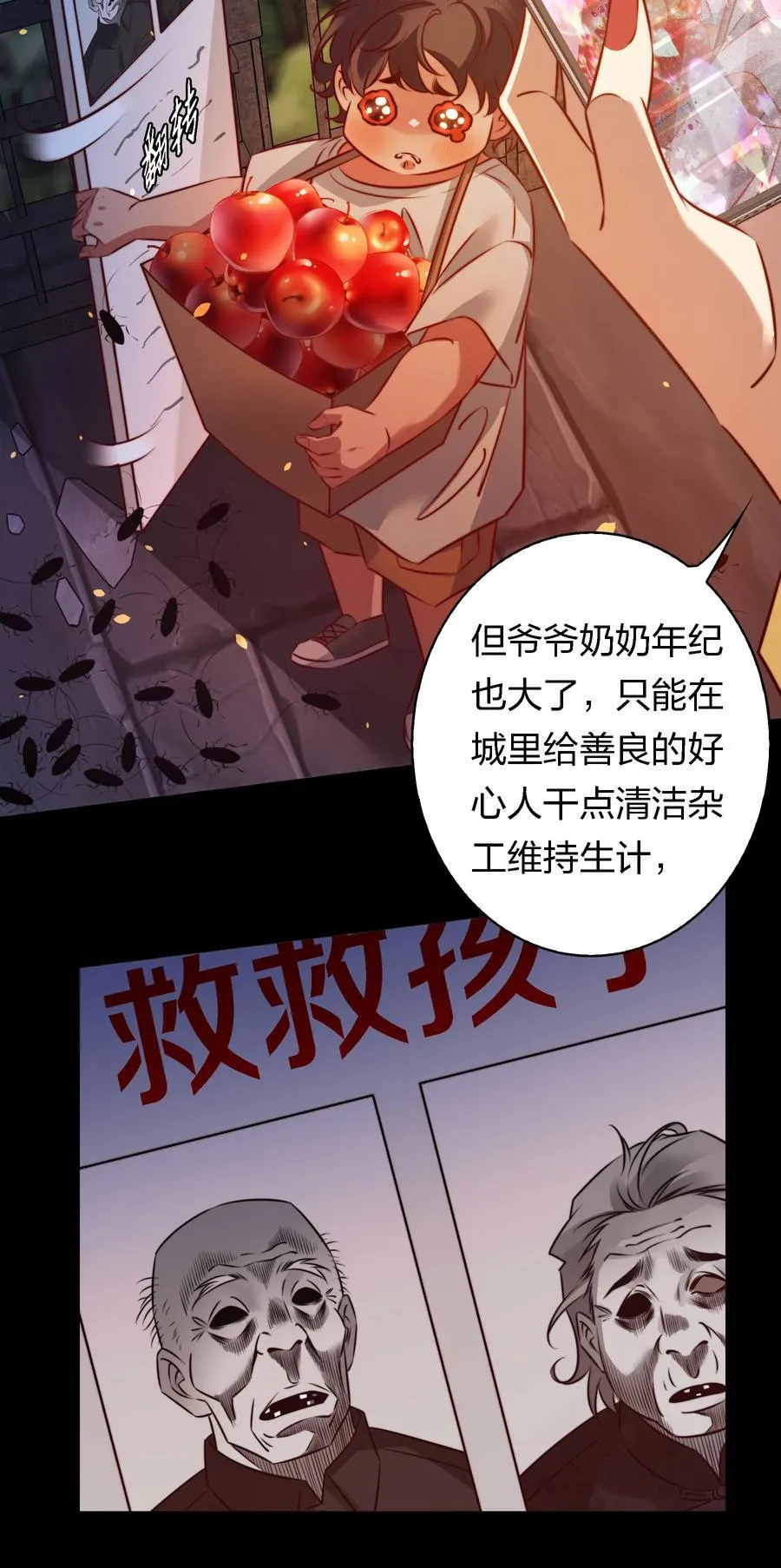166 猛鬼弹棉花29