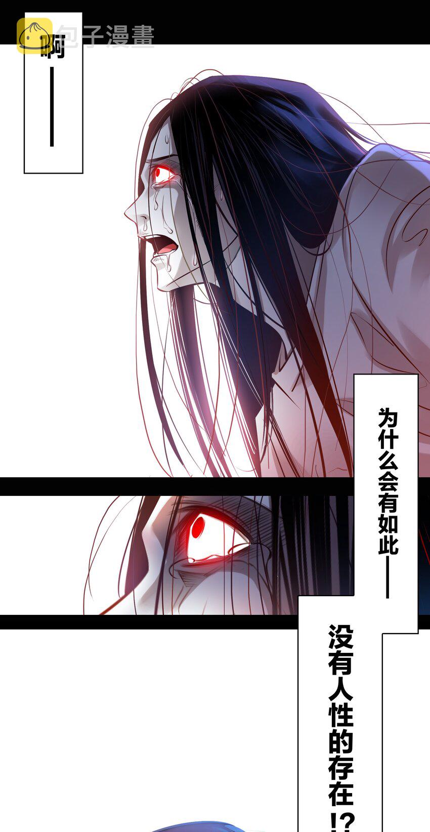 008 藏好了吗？我来找你啦~21