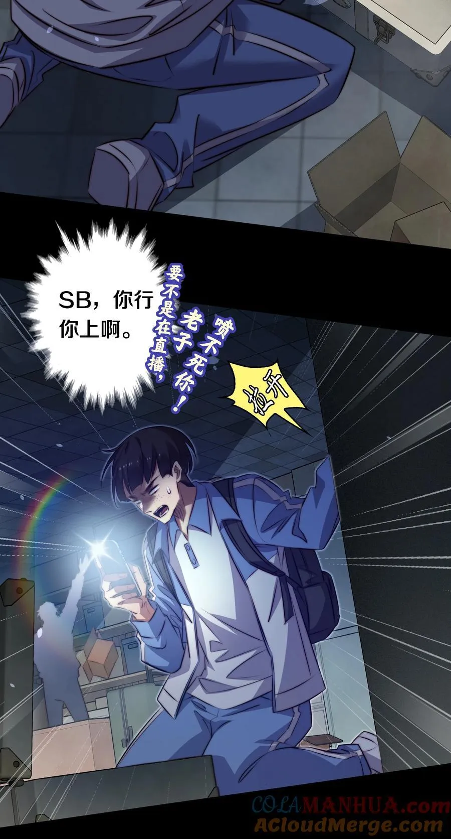 164 寻找出路6