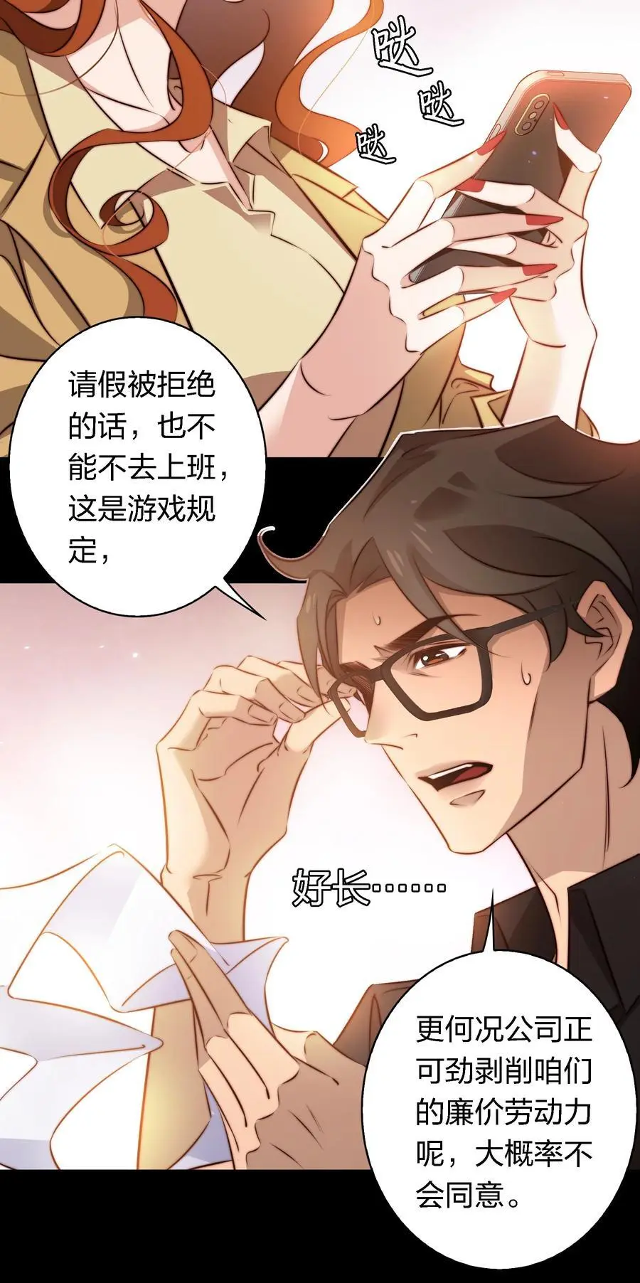 161 我家呢？5