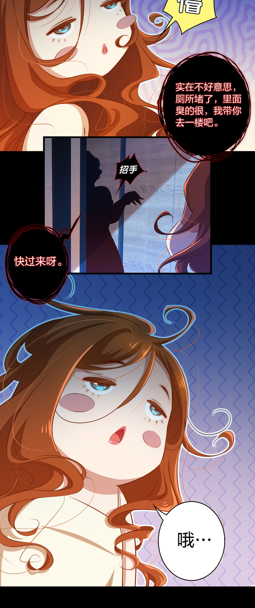 034 全姐，再叫的大声点8