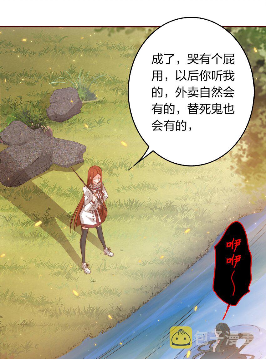 081 路休辞，我想你24