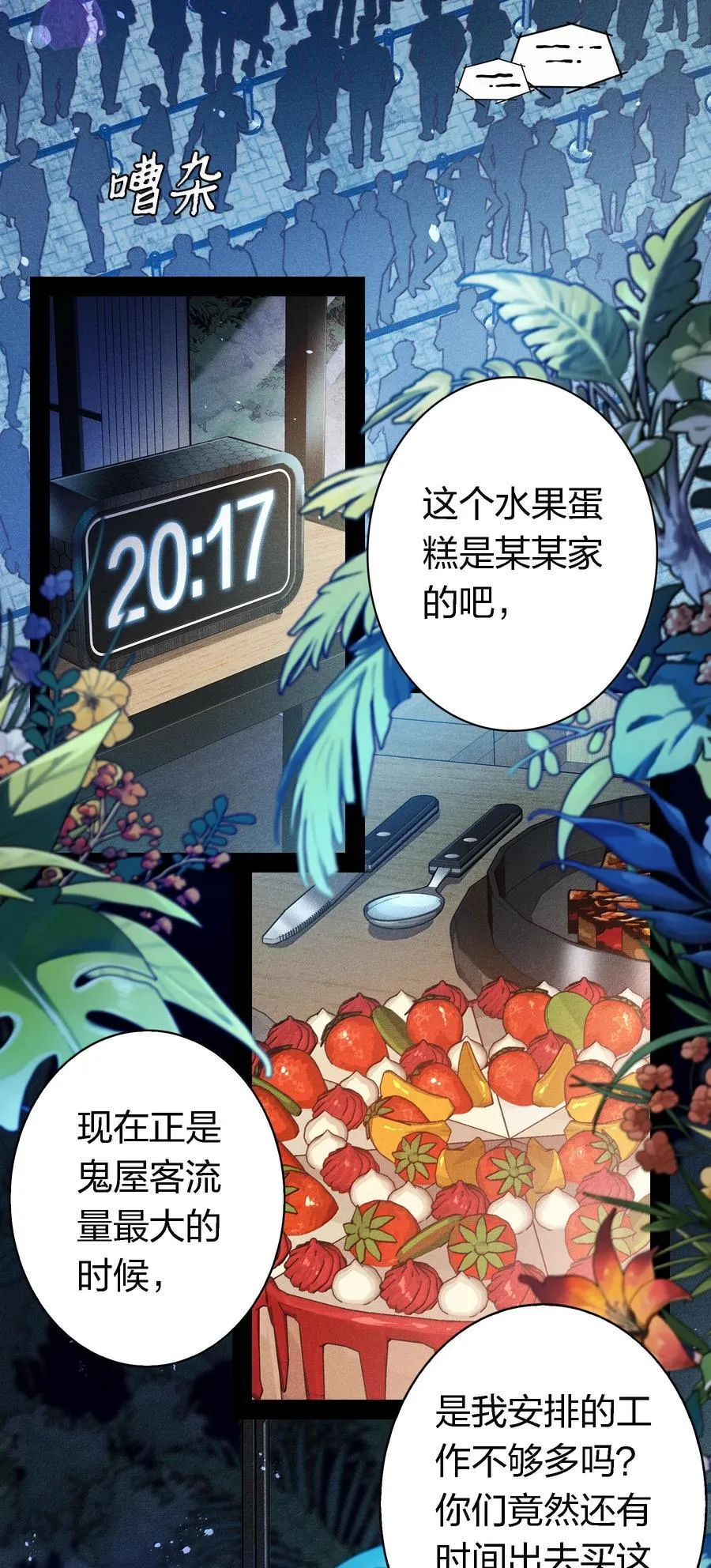 175 上门求助3