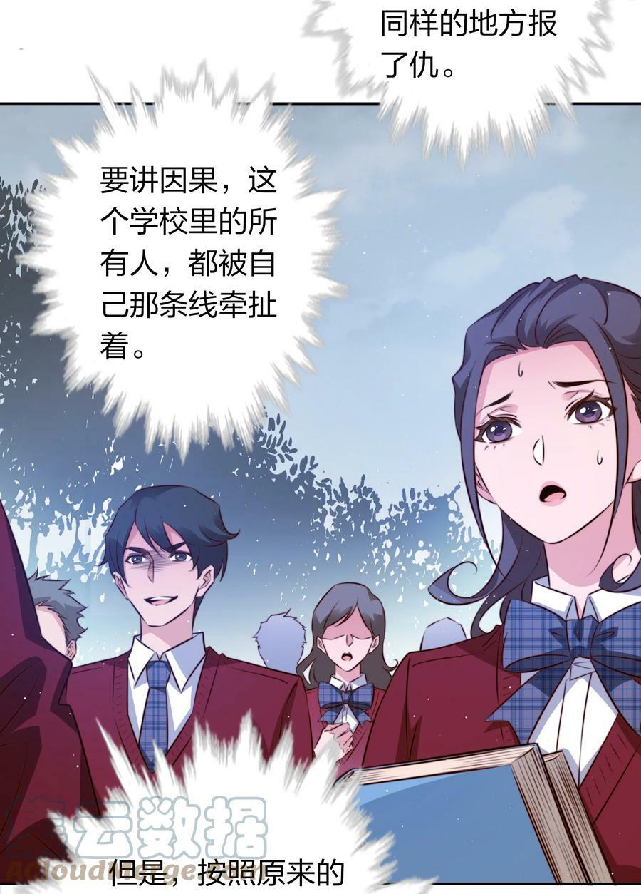 132 血海深仇12