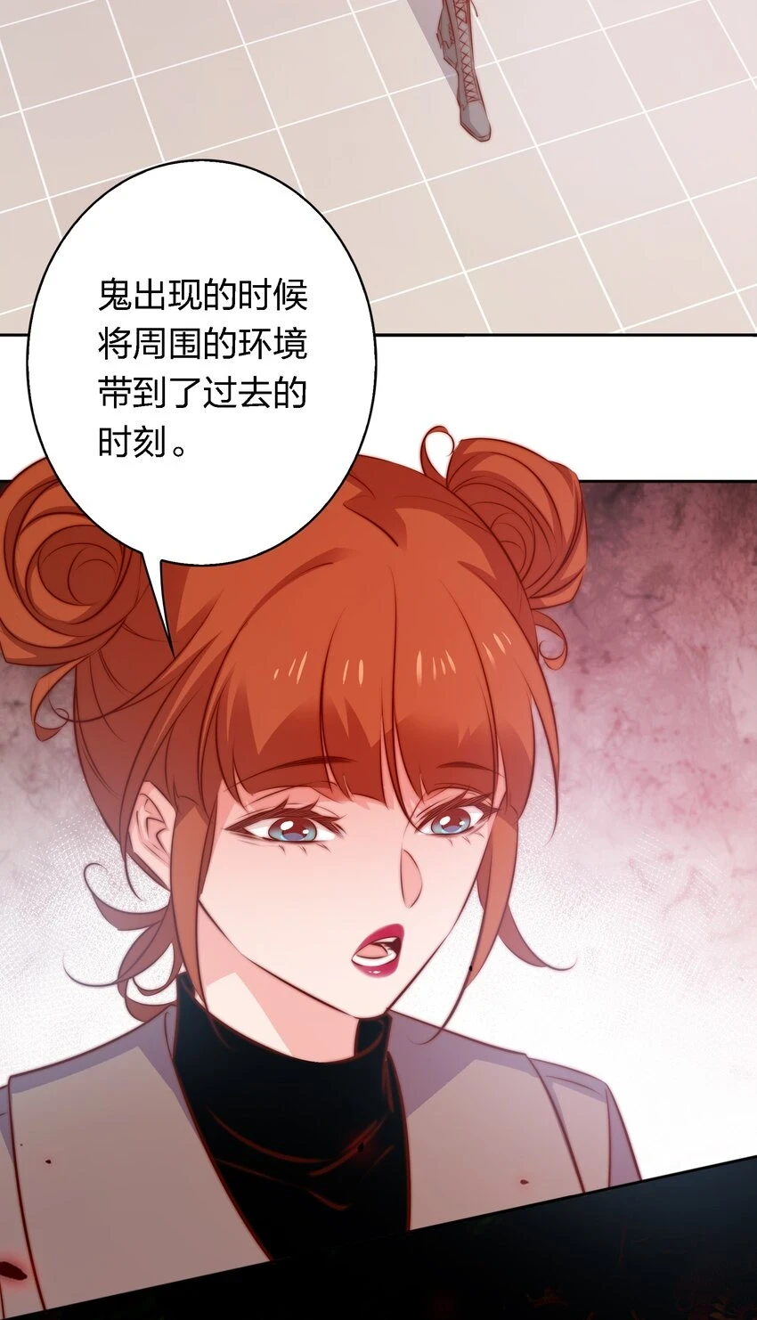 127 第四鬼25