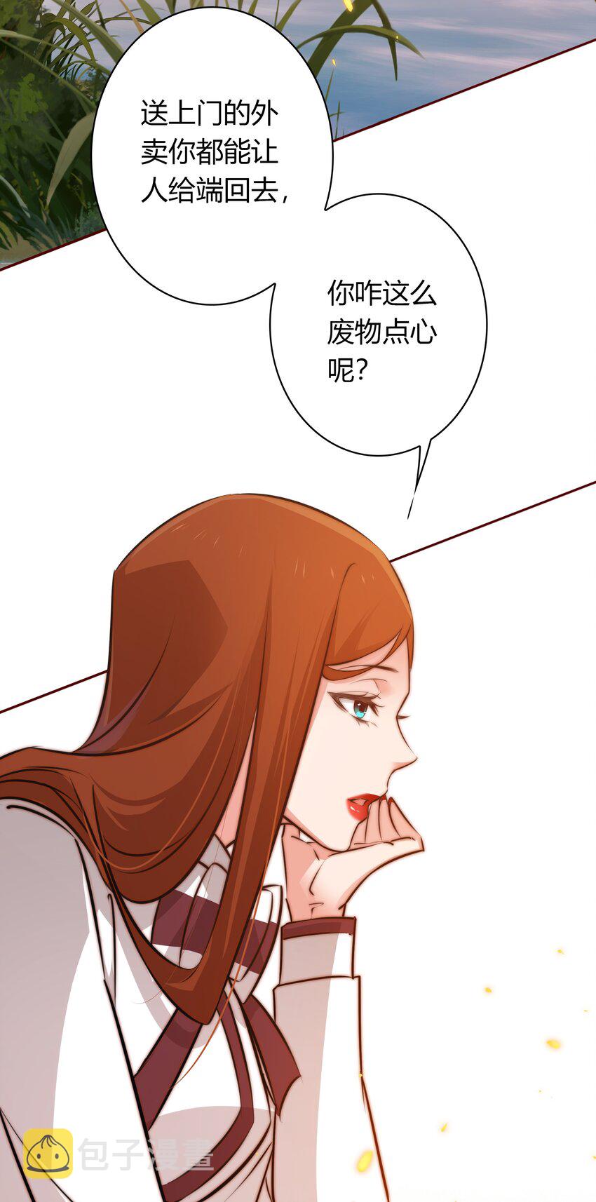 081 路休辞，我想你3