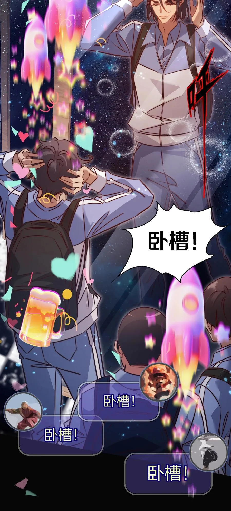 170 垄断行业19