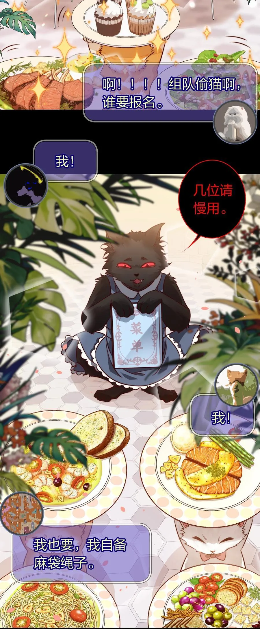 169 猫屋茶餐厅31