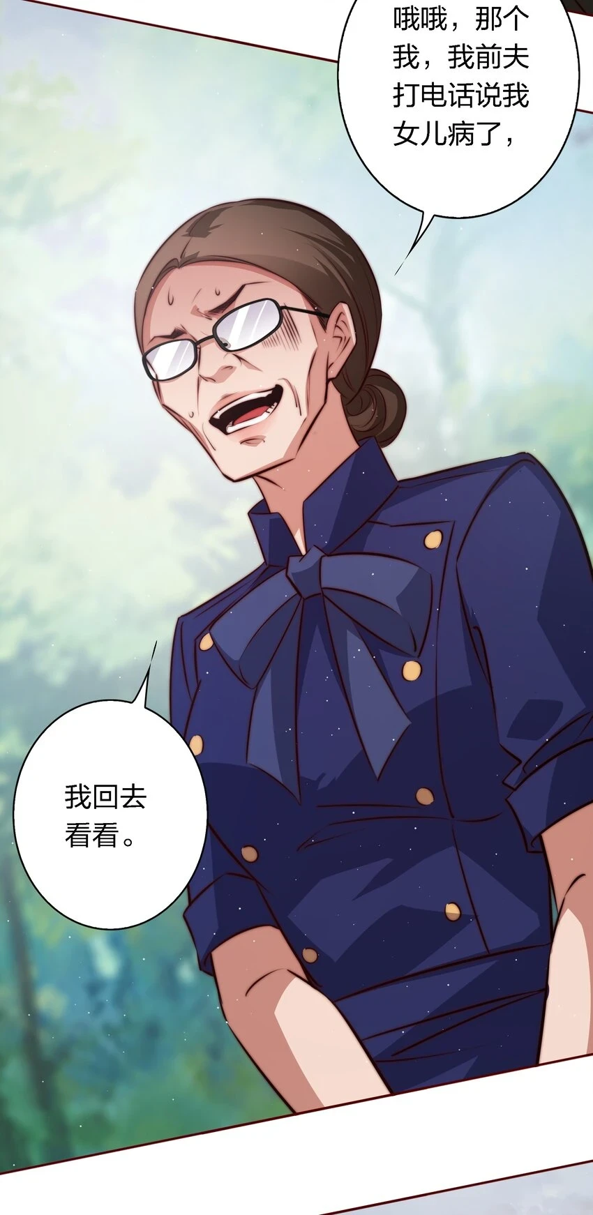 125 臭娘们你耍我21