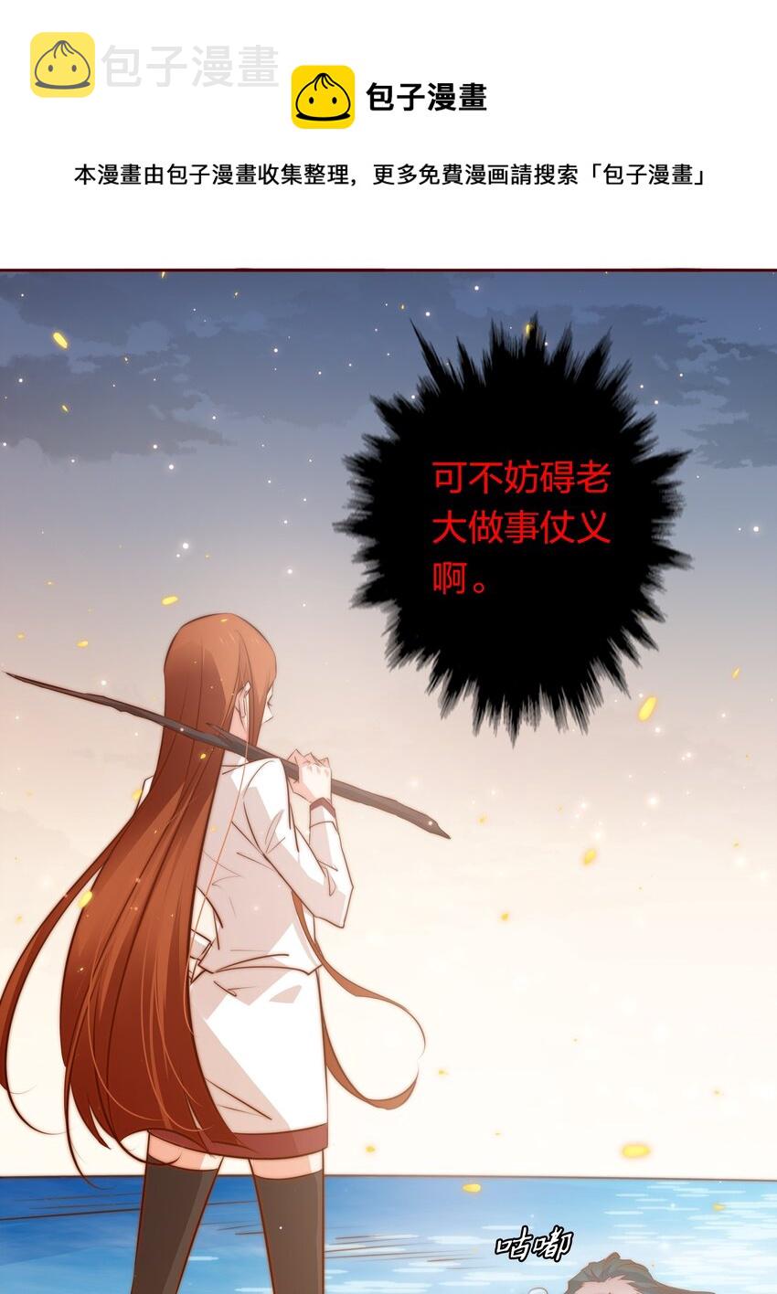 081 路休辞，我想你27