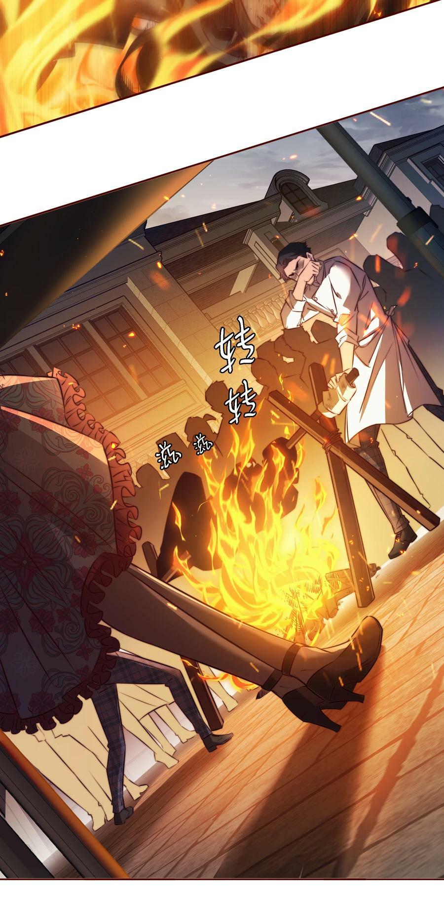134 烤全鬼25