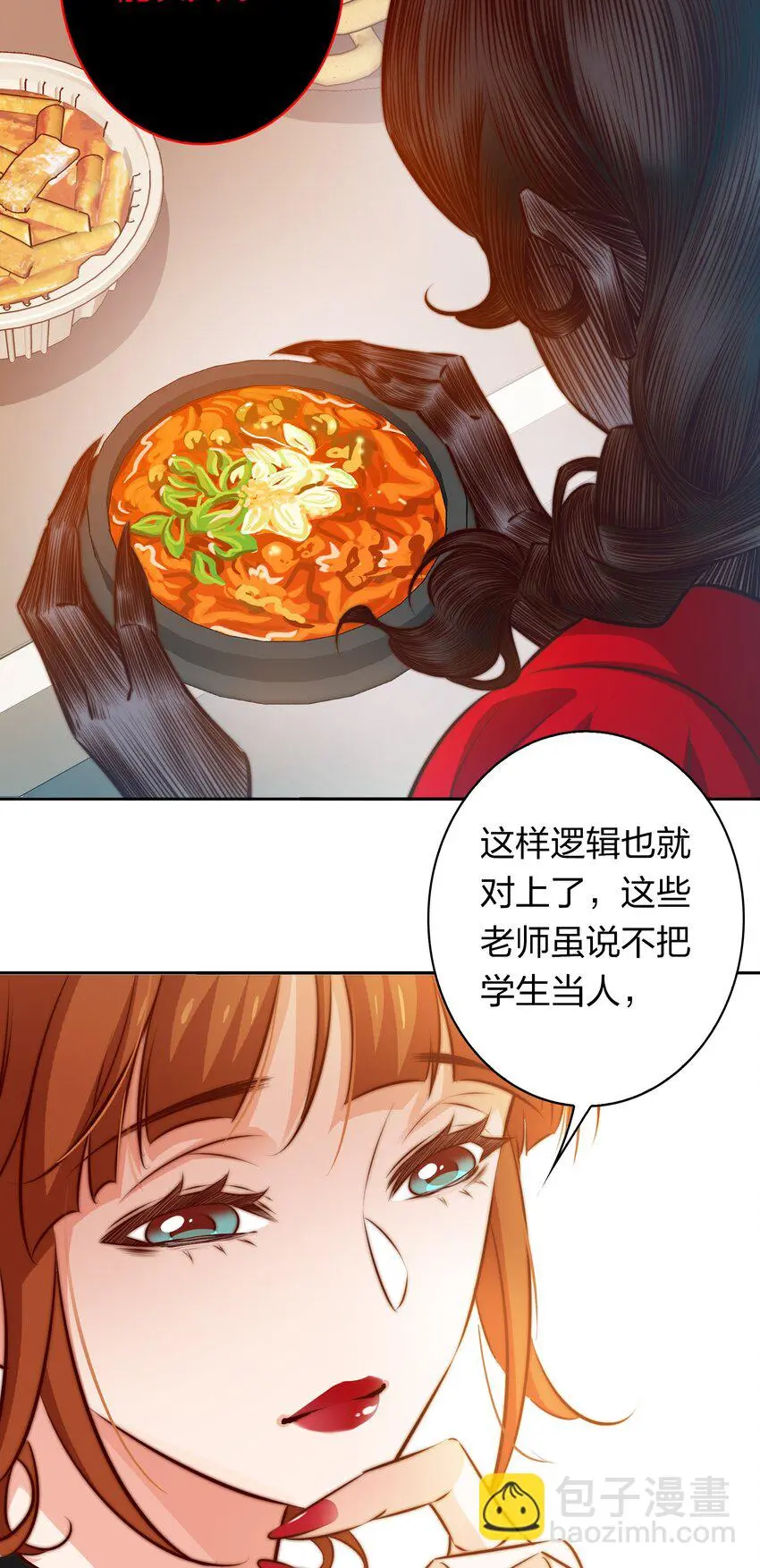 129 尘封的真相152