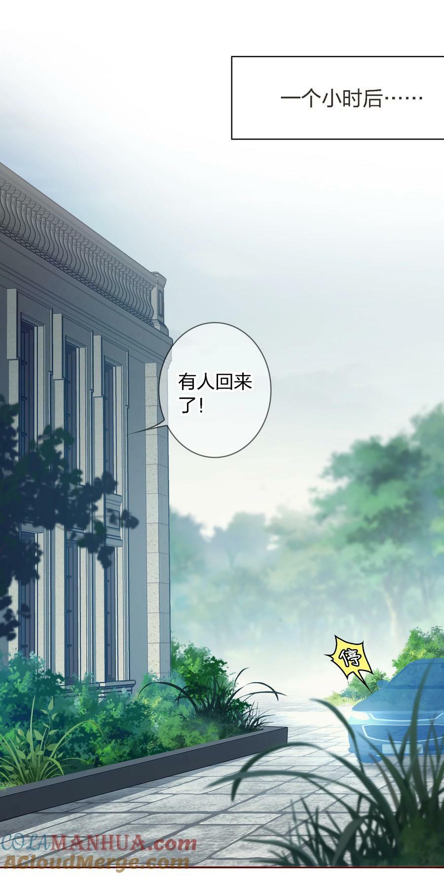 136 天降横财28