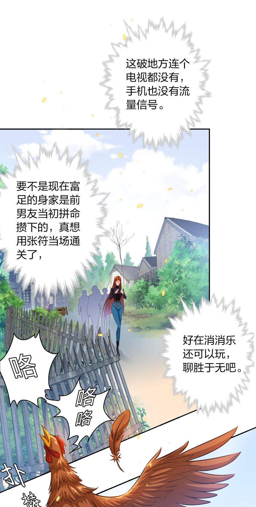 068 神龛？14