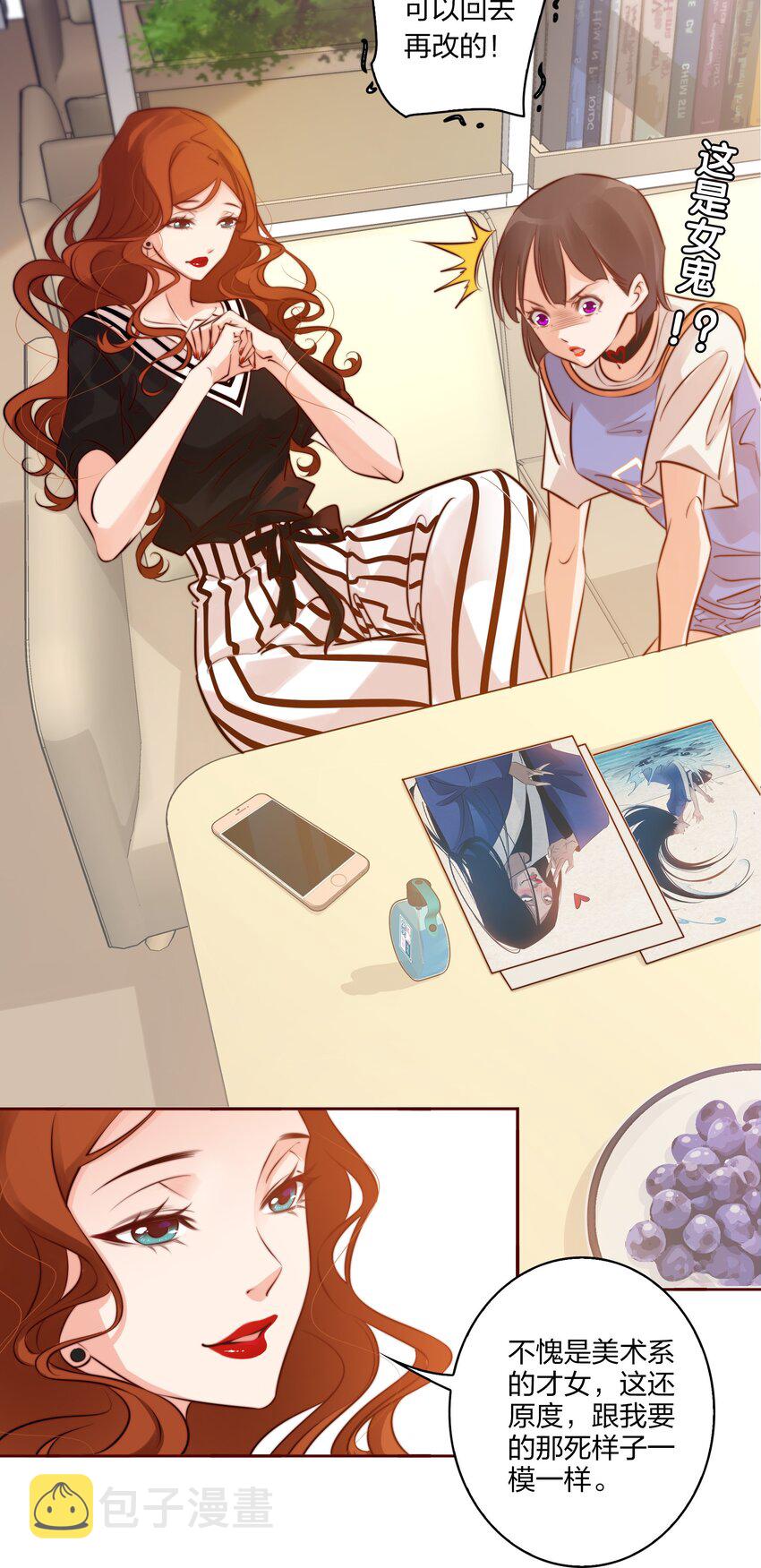 010 请你吃葡萄12