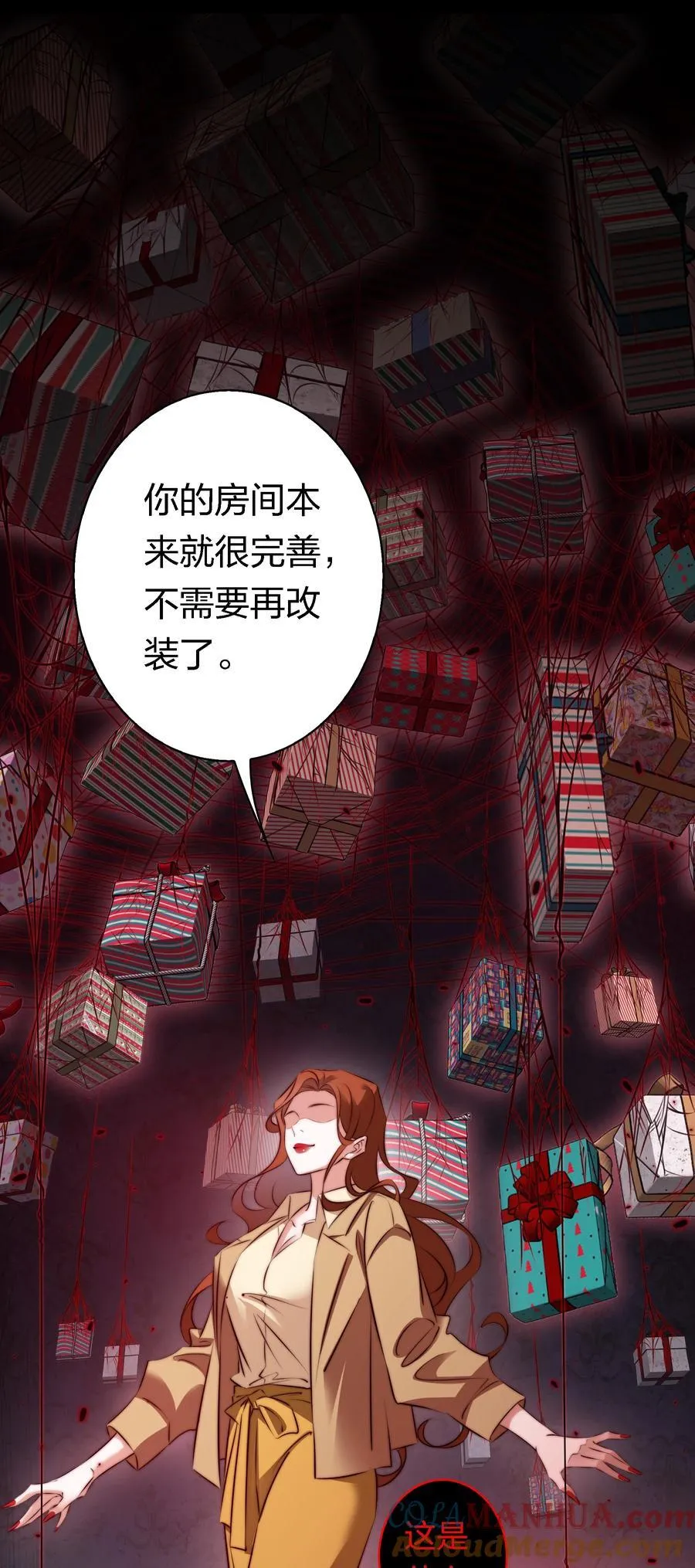 163 鬼屋探险8
