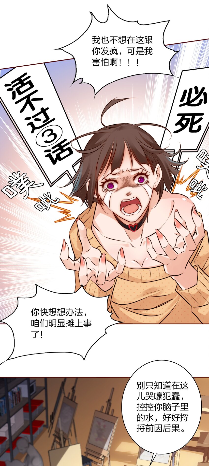 003 塑料姐妹花15