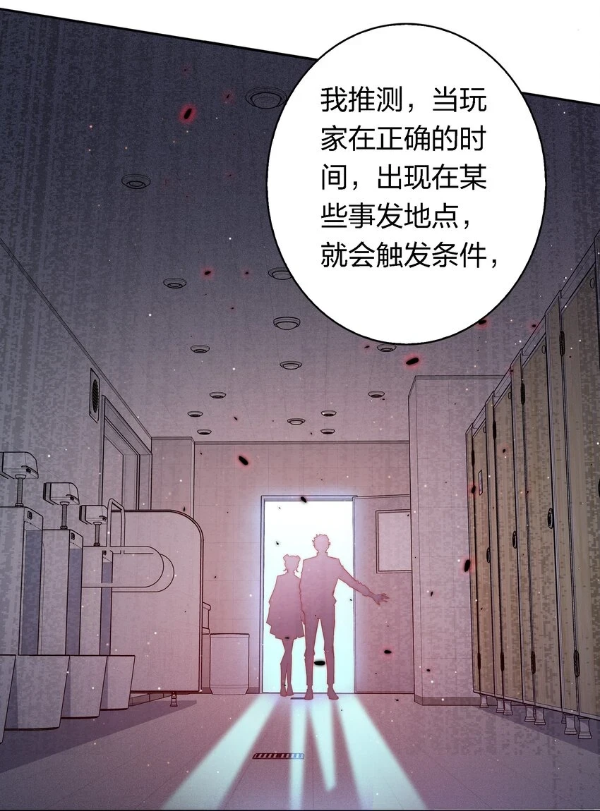 127 第四鬼32