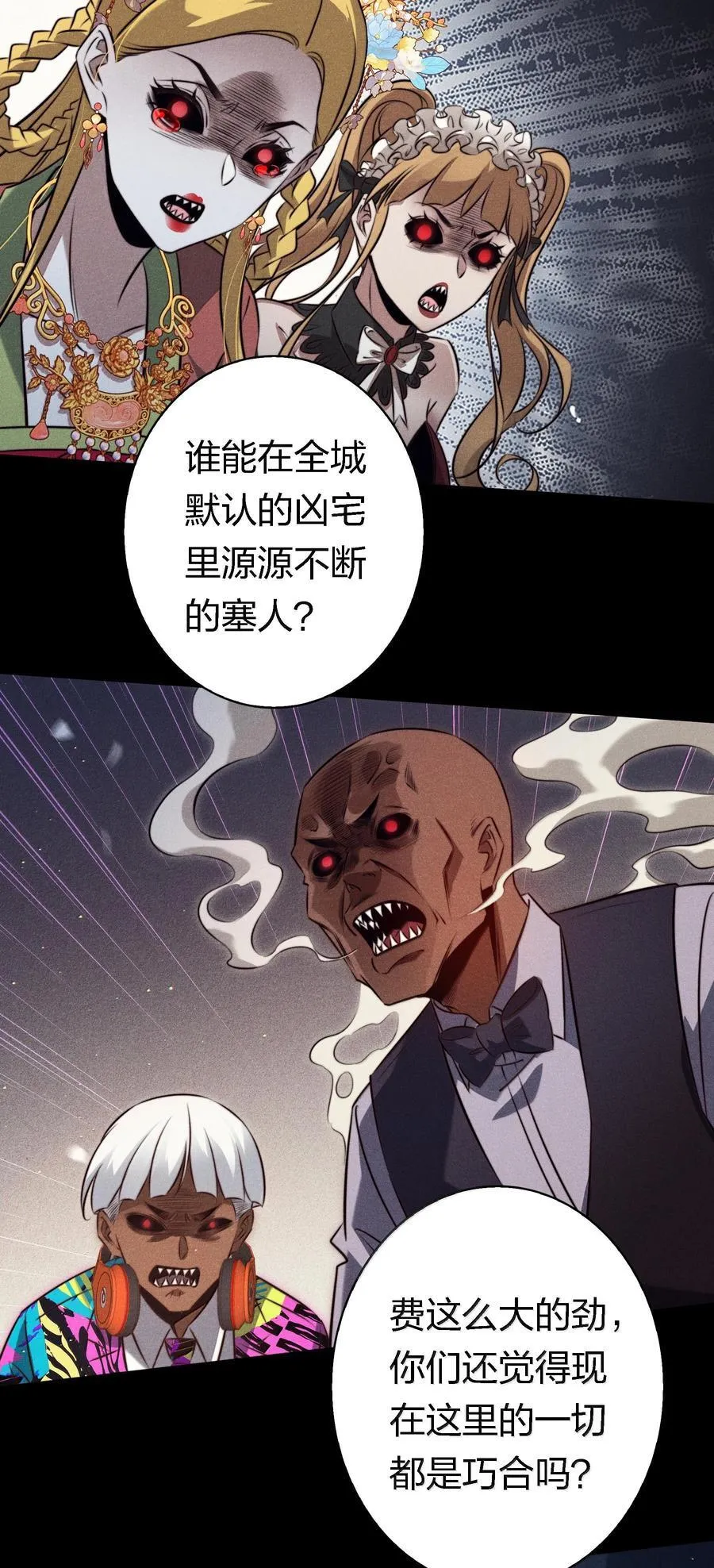 179 罪魁祸首5
