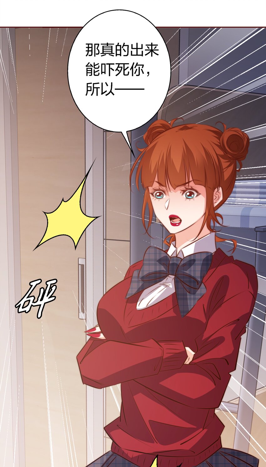 113 我可怜的姐噢27