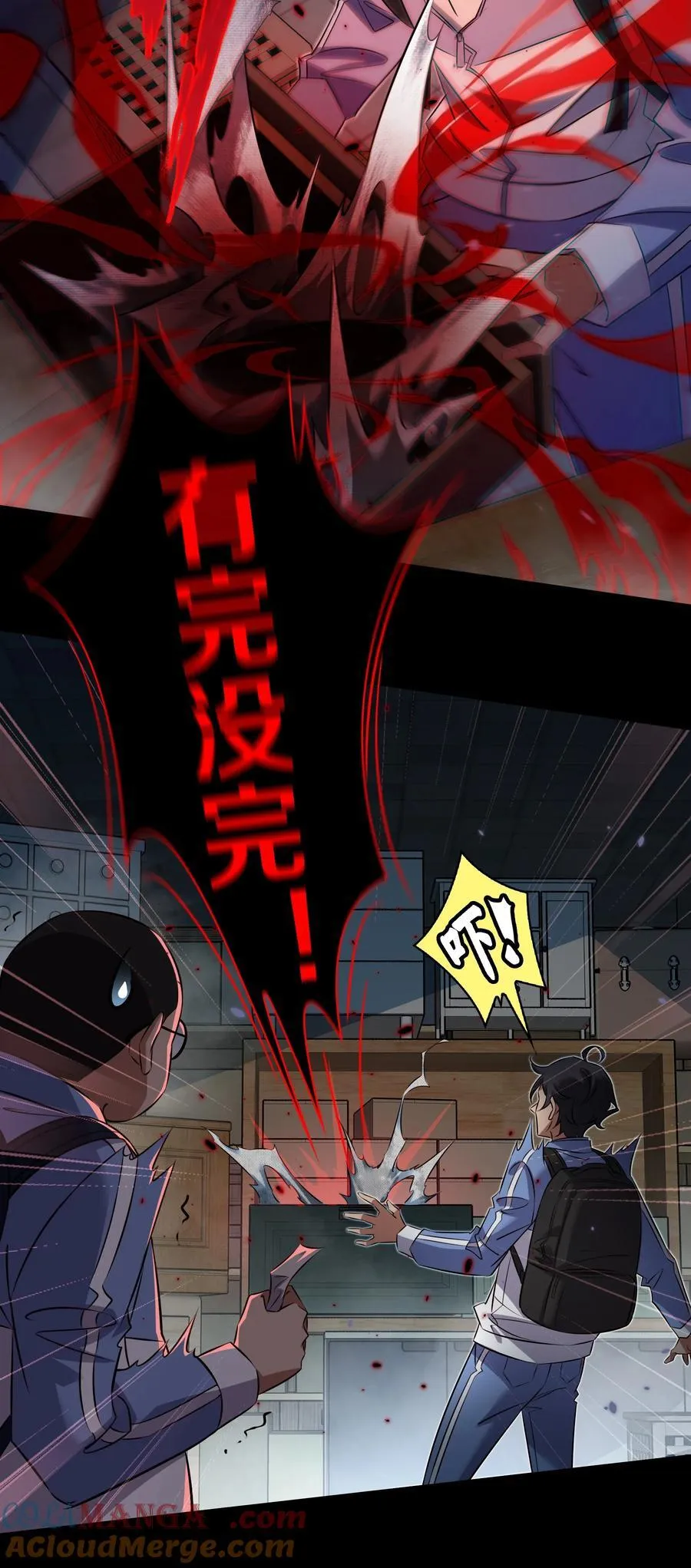165 直播爆红2