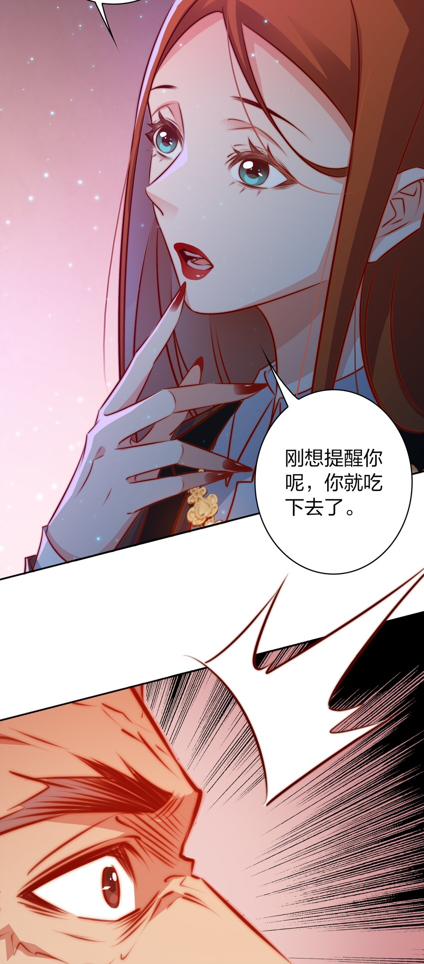 098 倒计时两小时47