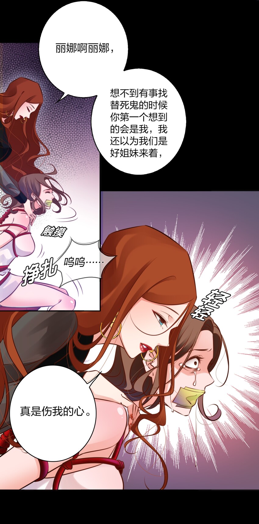 005 诅咒转移失败18