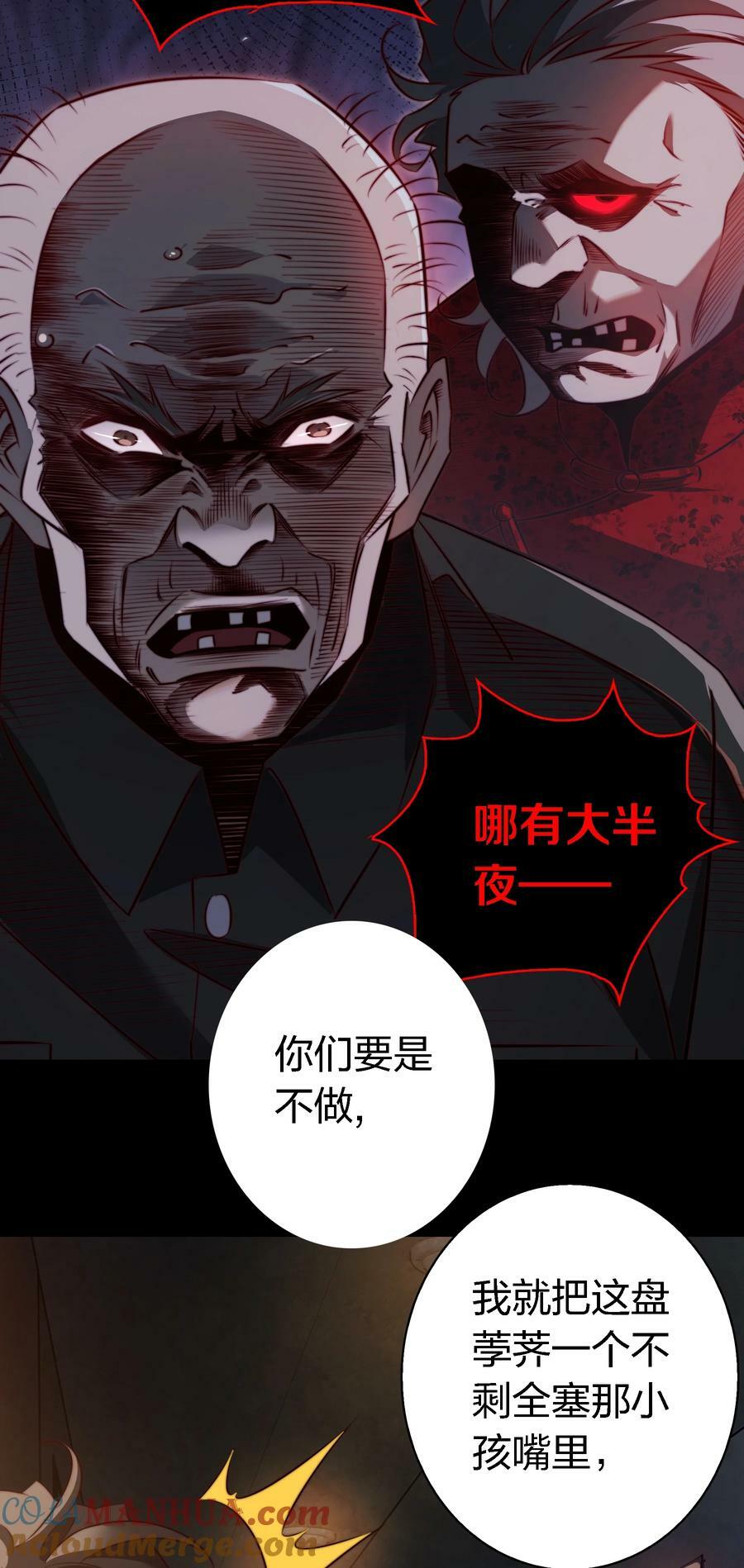 143 热心邻居4