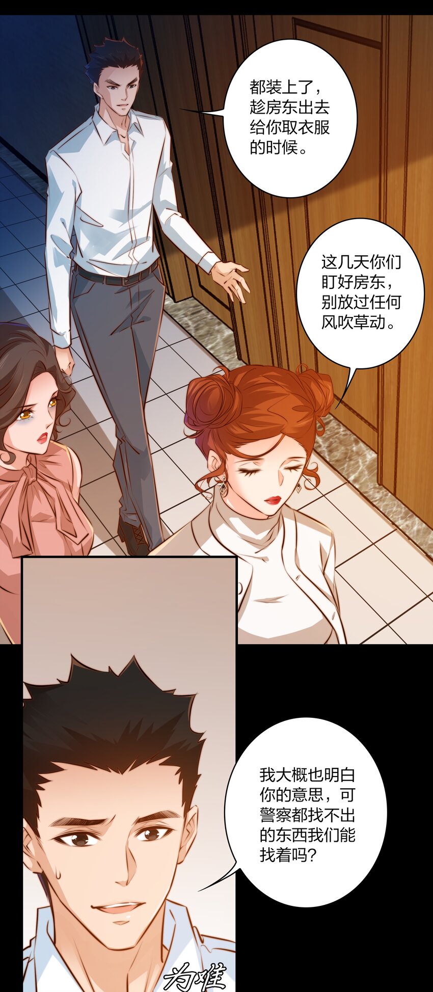 025 同一个配方同一个鬼样11