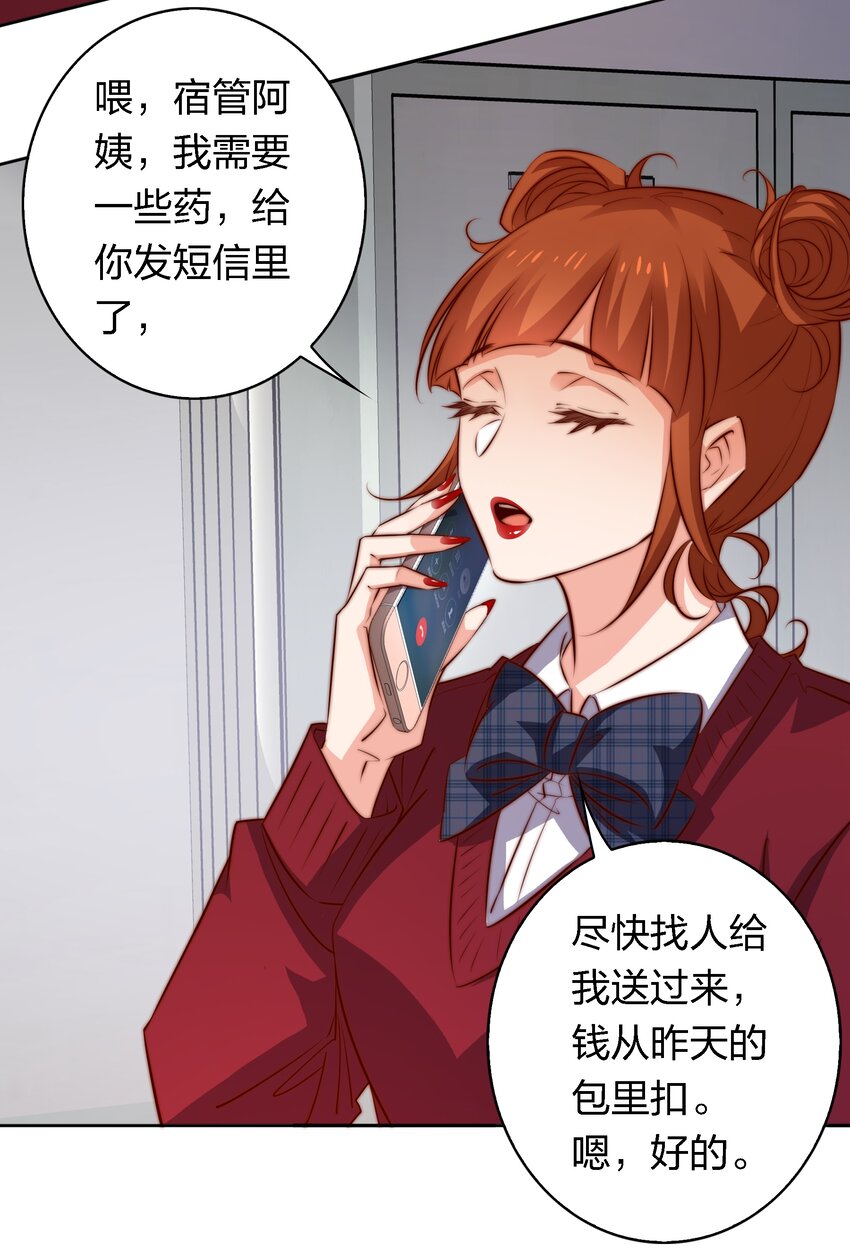 117 隐秘的房间15