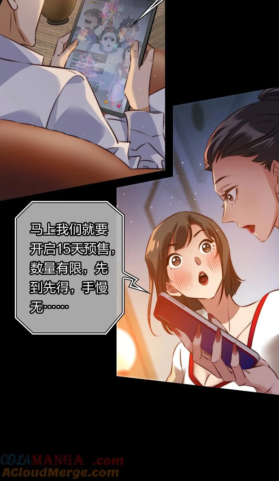 166 猛鬼弹棉花12