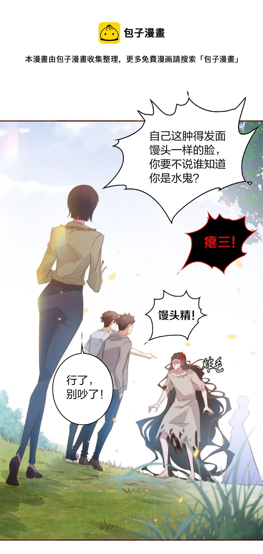 091 血肉28
