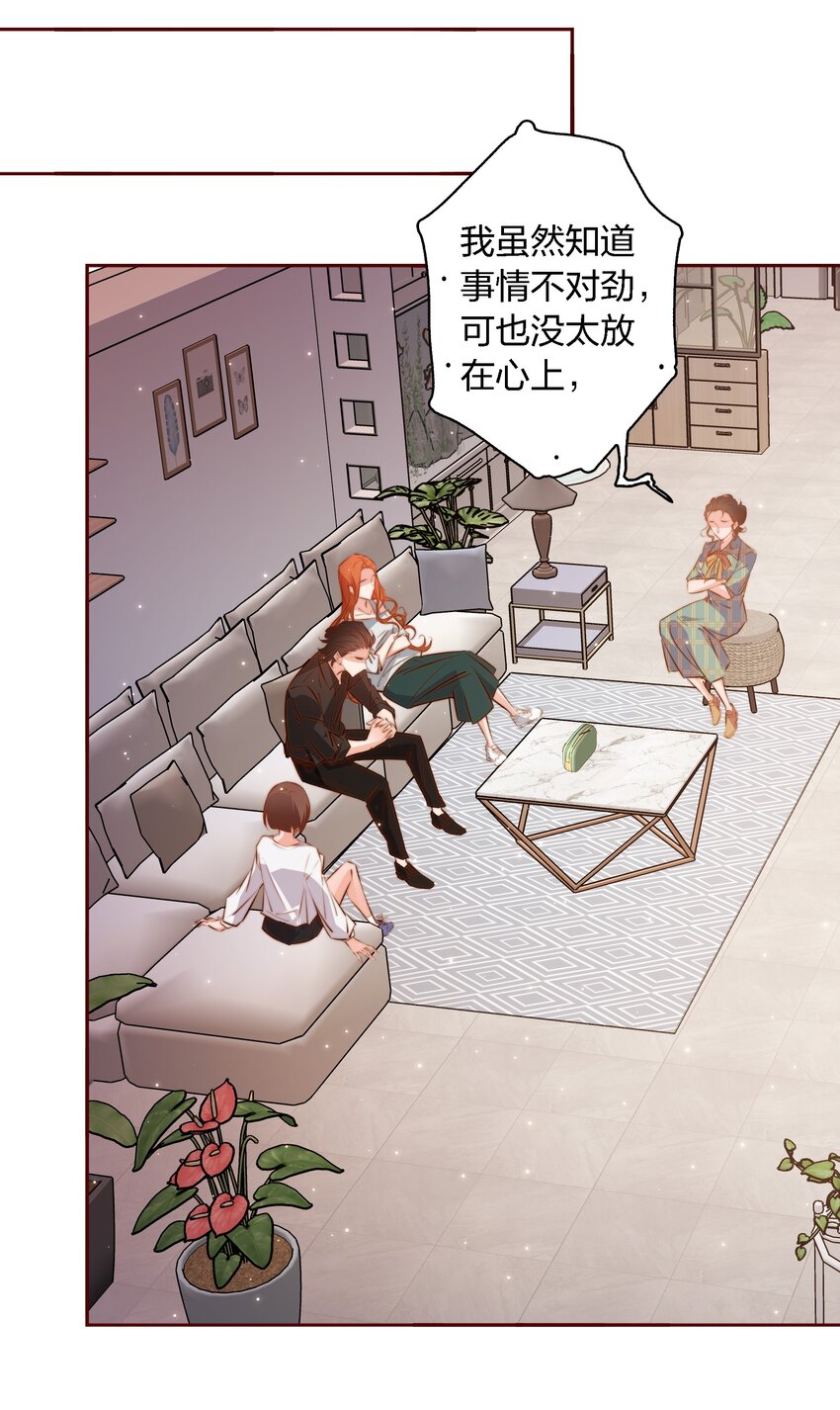 104 新闻系系花VS收音机女鬼（上）20