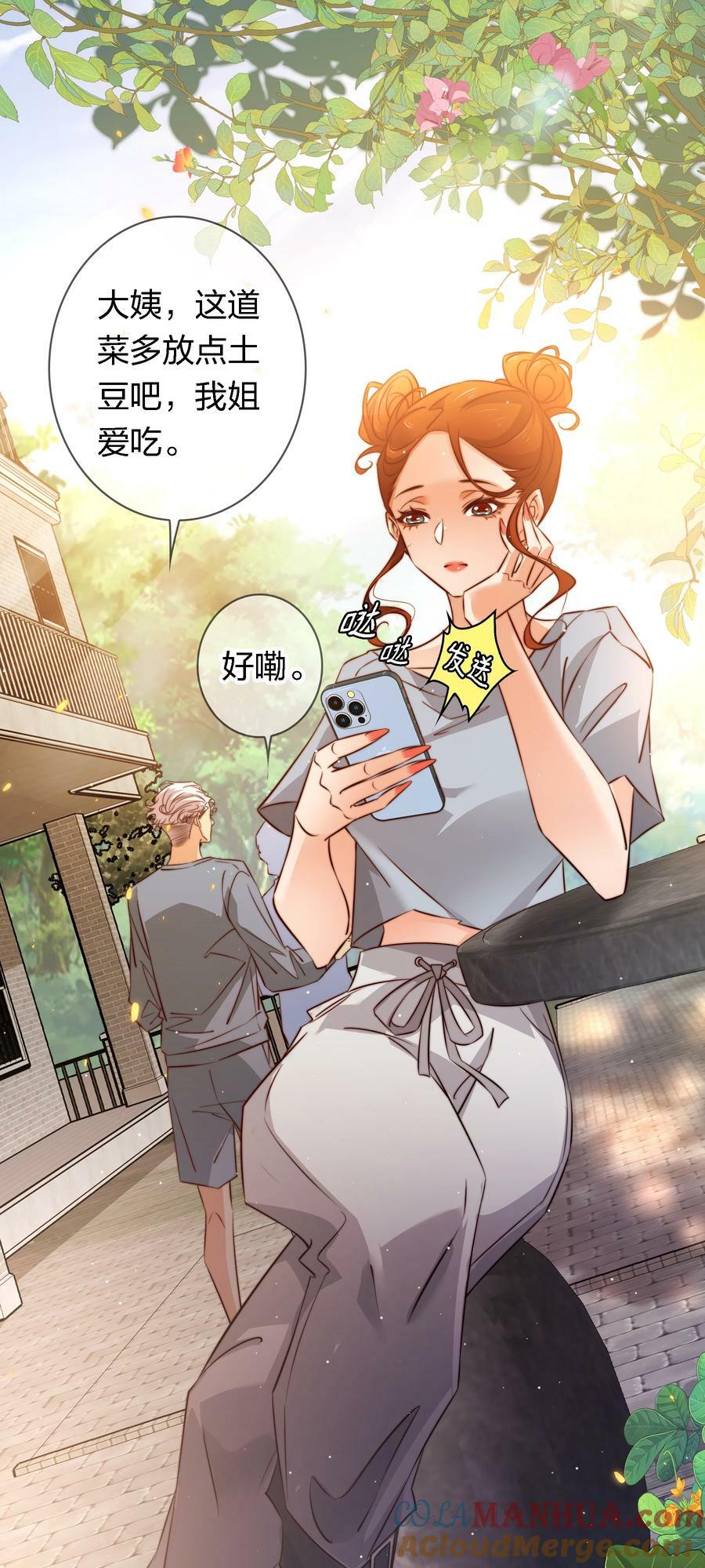 138 SB系统，跟我斗？28
