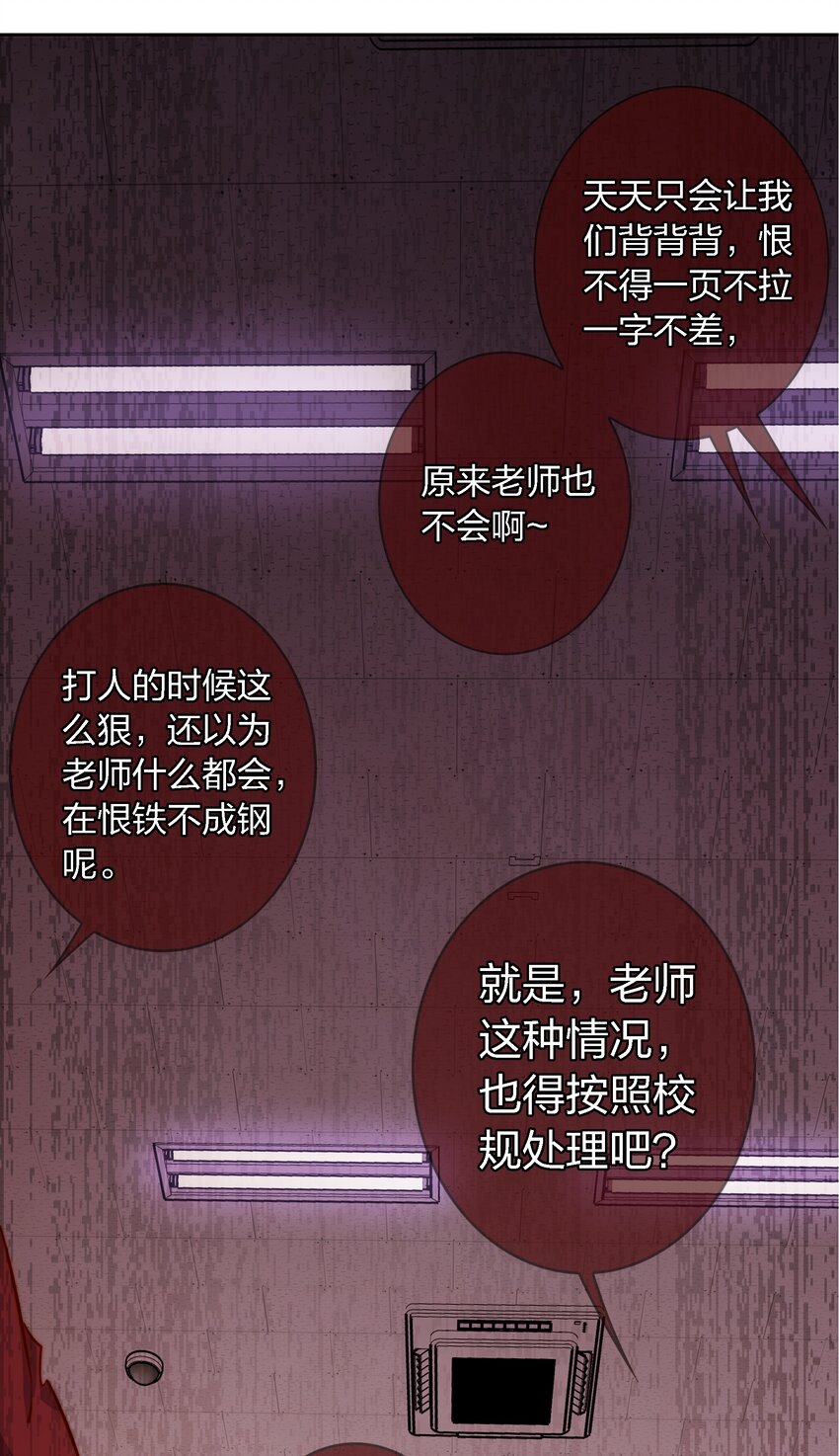 123 老师老师谢谢你！41