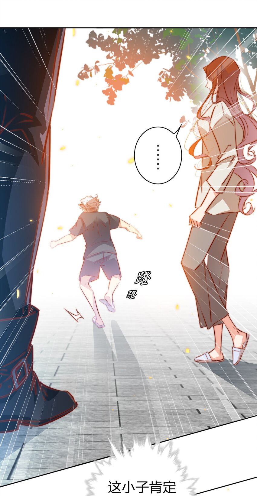 100 又见“前男友”24