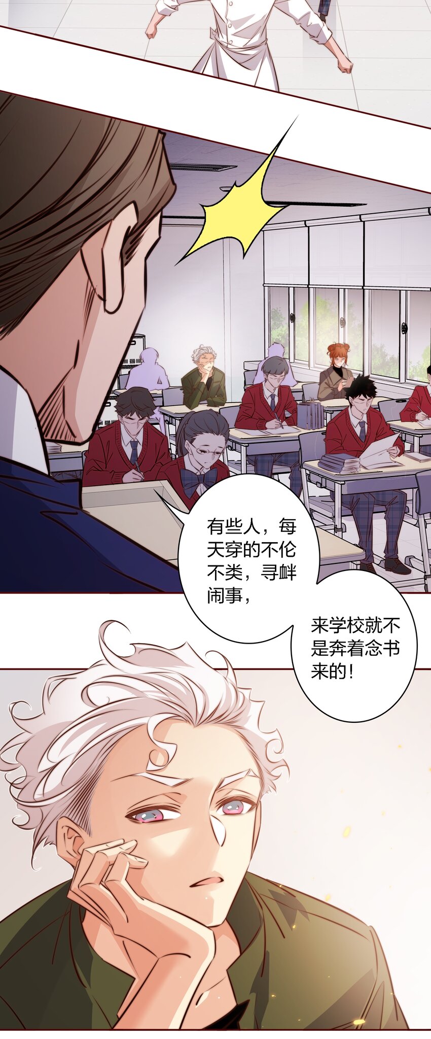 123 老师老师谢谢你！11