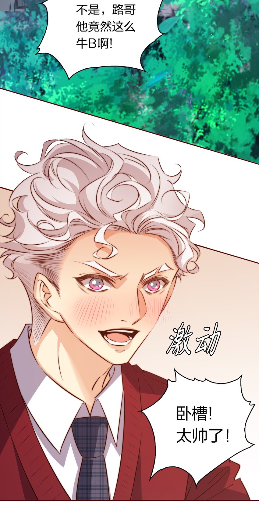 113 我可怜的姐噢17