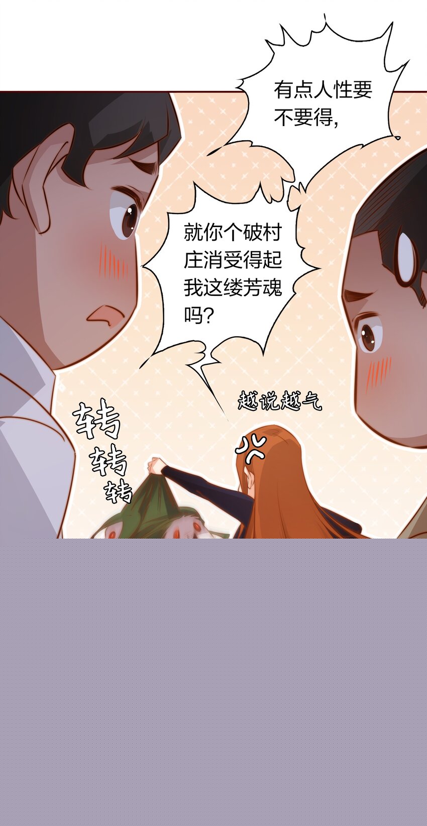 073 飘啊~浪啊~11