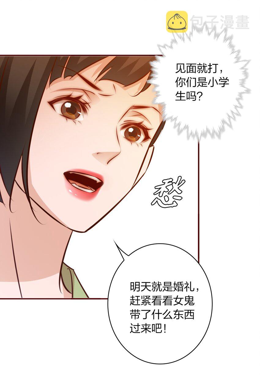 091 血肉29