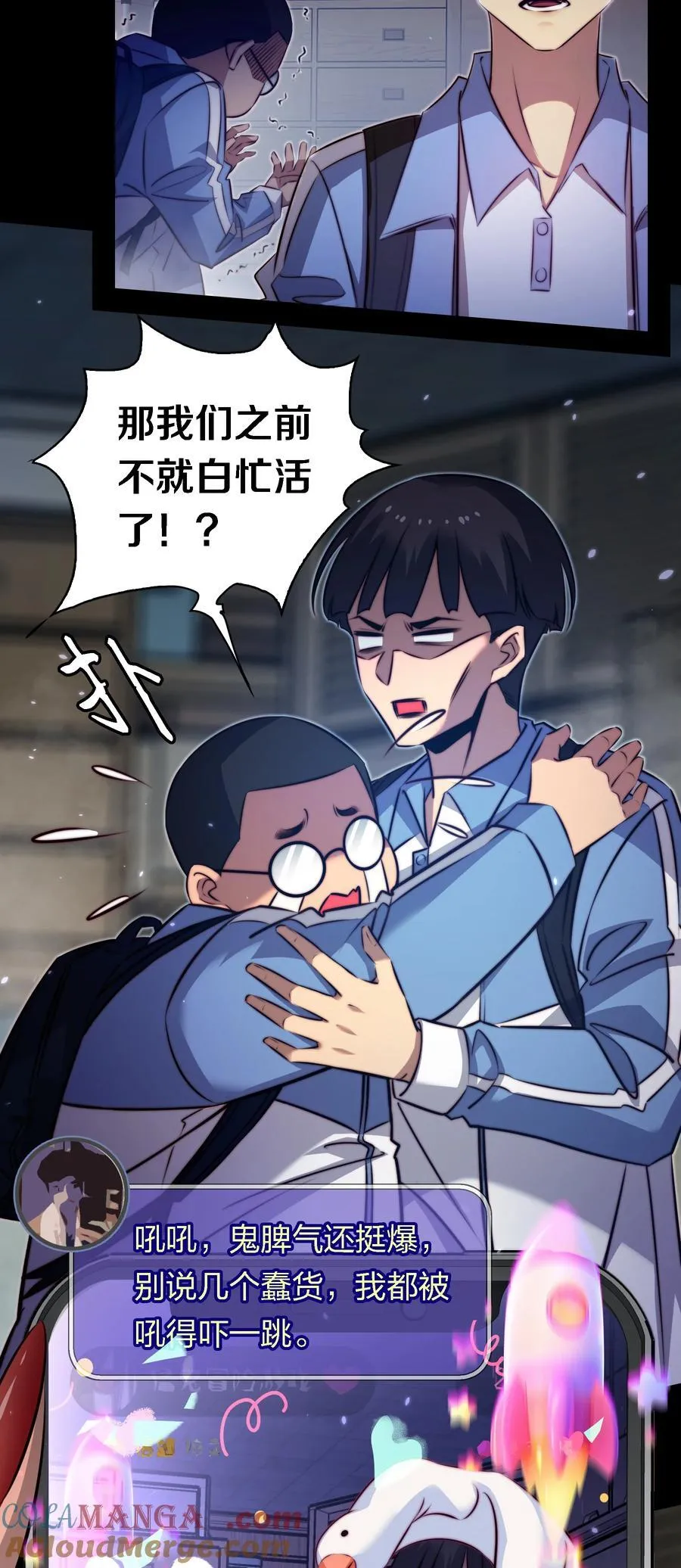 165 直播爆红6