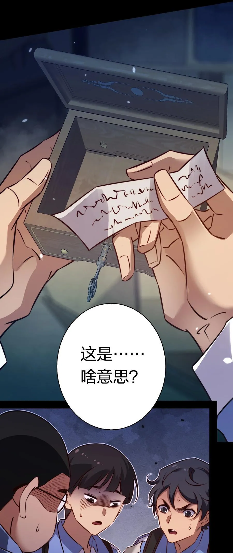 164 寻找出路29