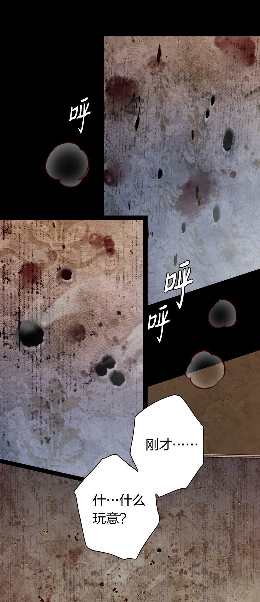 144 给老子滚出来19