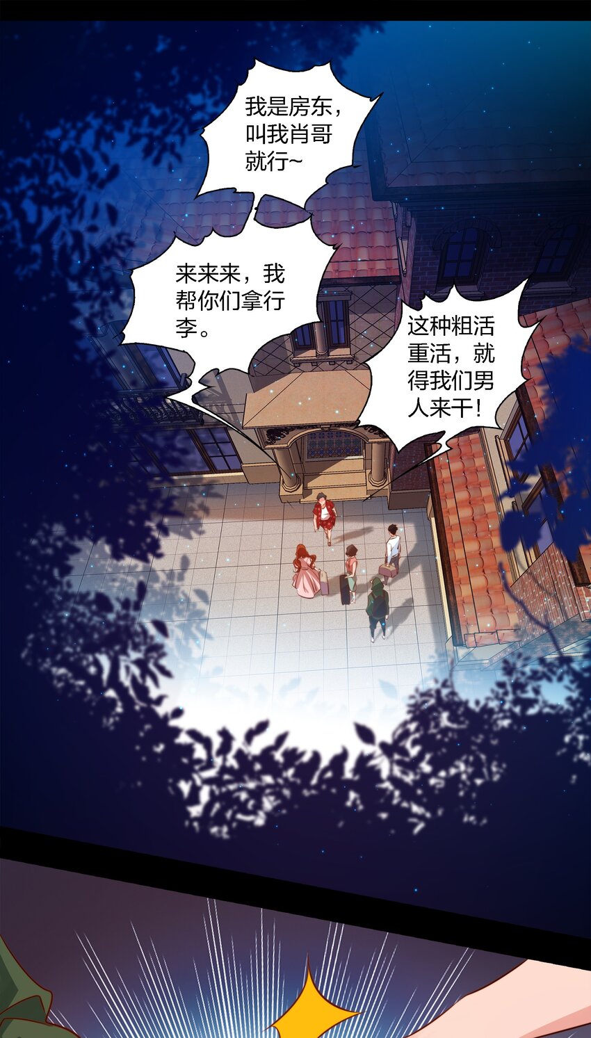 018 游戏开始7