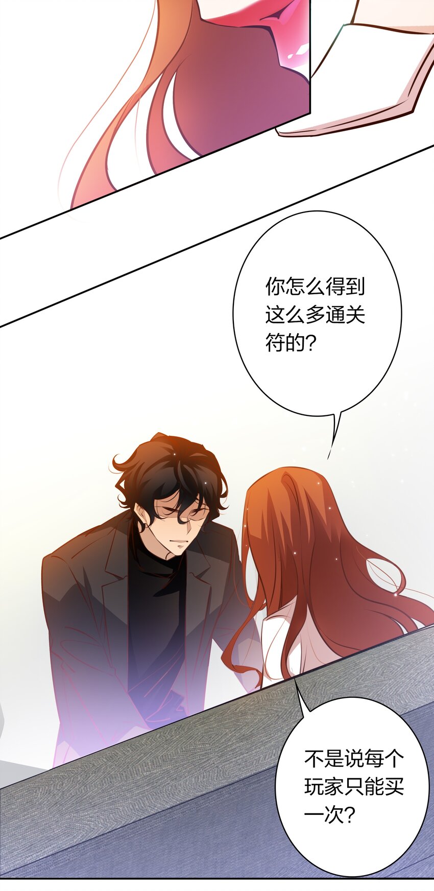 064 别怕，我在！21
