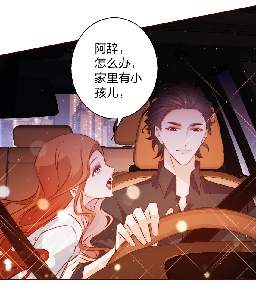106 重返“鬼菩萨娶妻”副本34