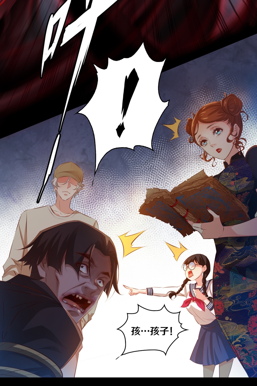 044 血债血偿21