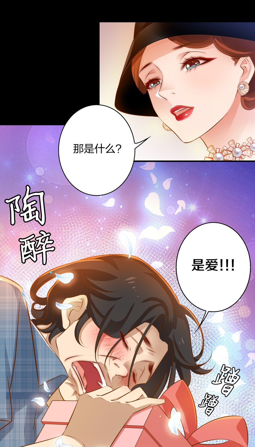 030 爱的考验 中7